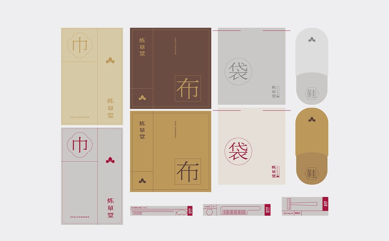 [VRD 2022] 炼草堂