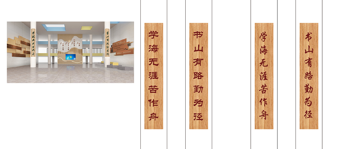 近年文化墙整理（图ZMjkxOTIwMDQ0） - 宣传物料 - 站酷设计师哈尼Ling原创素材 - 站酷ZCOOL