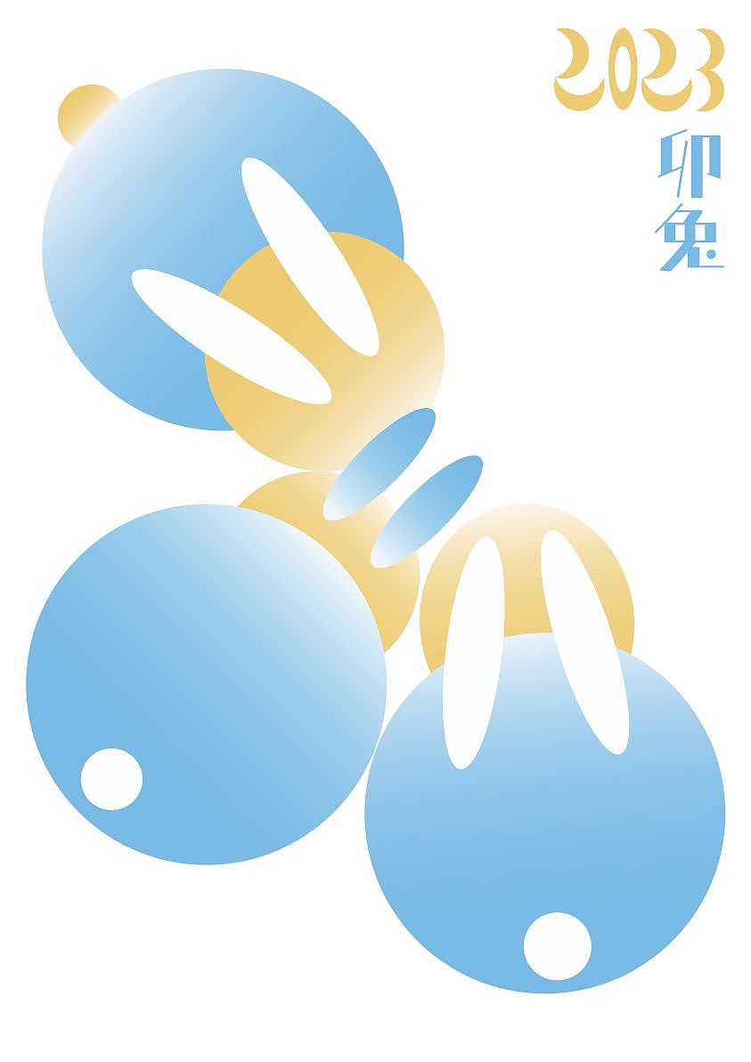 2023兔年生肖设计  卯兔