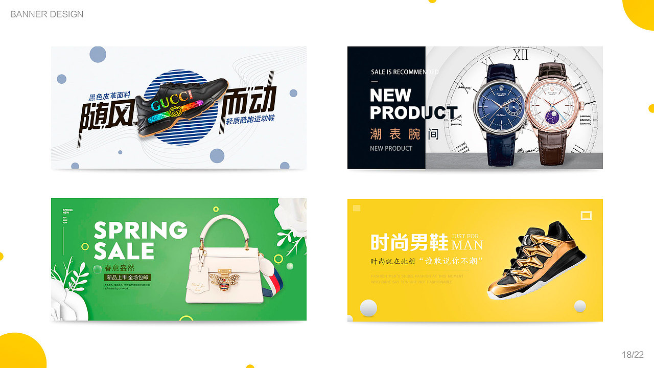 2019 UI求职简历（图ZMTUxMjY5MDY0） - 其他UI - 站酷设计师迷茫的羊原创素材 - 站酷ZCOOL
