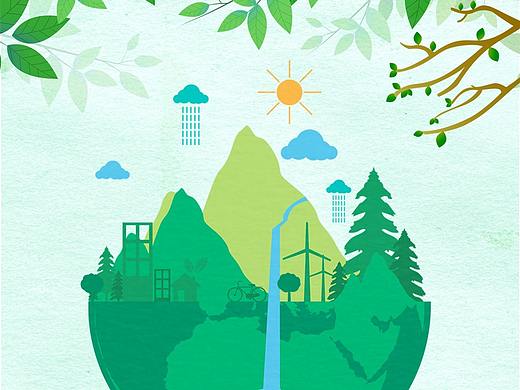 义务植树活动H5界面设计