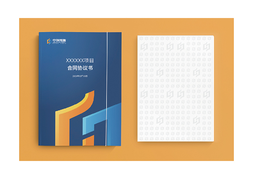 中钢能源视觉形象整理（图ZMjQwNjk3Mzcy） - 品牌 - 站酷设计师申琦设计原创素材 - 站酷ZCOOL