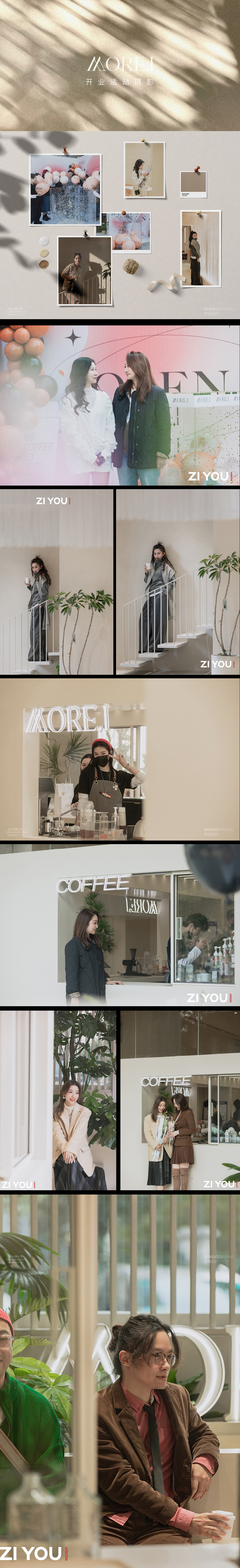 MORE.I_品牌VI产品包装策划设计(图ZMjc5OTgxOTg0) - 包装 - 站酷设计师AJ宾果品牌设计原创素材 - 站酷ZCOOL
