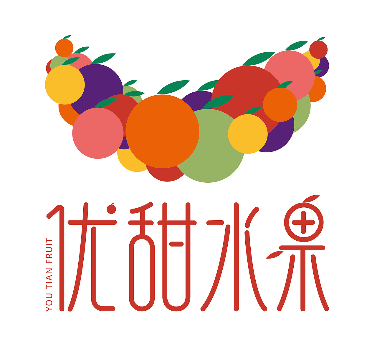 暑假实习logo，字体设计制作及练习汇总