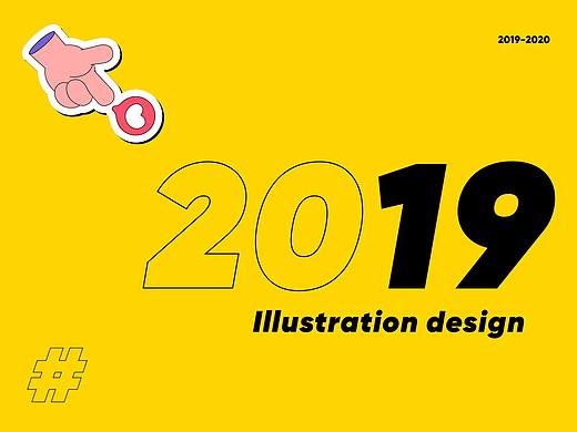 2019插画视觉总结