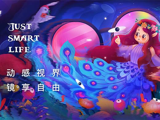 蔡司 --动感视觉  镜享自由