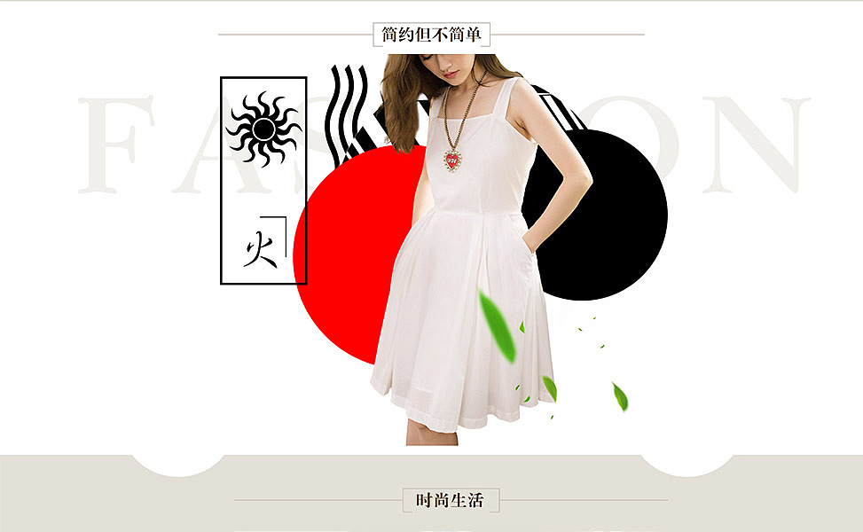 好衣酷 淘宝店铺（图ZNTcwNzU4NzY=） - 电商 - 站酷设计师喂小二上茶原创素材 - 站酷ZCOOL
