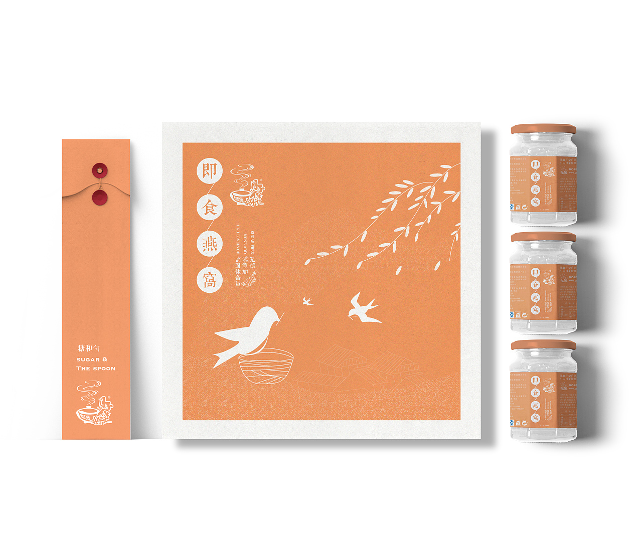即时燕窝 包装设计