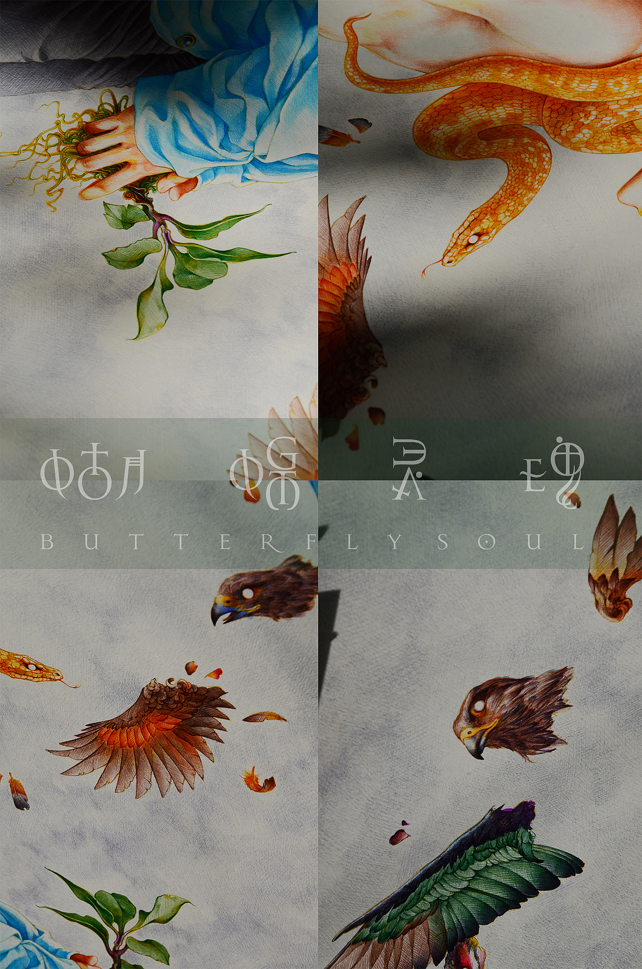 契约-规律后面有命运在冷笑(纯圆珠笔画)（图ZNzExMjM4ODA=） - 艺术插画 - 站酷设计师蝴蝶灵魂原创素材 - 站酷ZCOOL