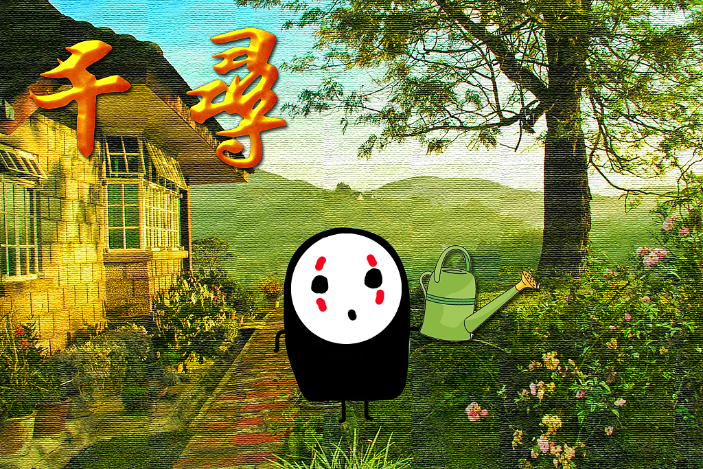 《千与千寻》无脸男_晴天小富富-站酷zcool