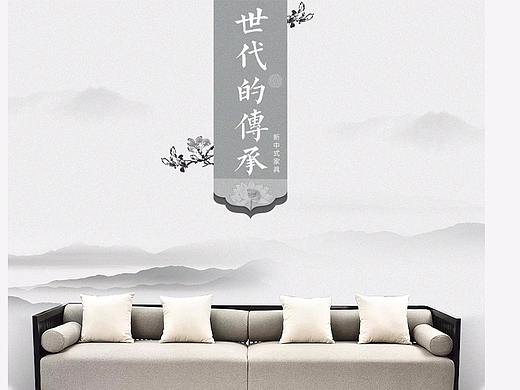 新中式详情页