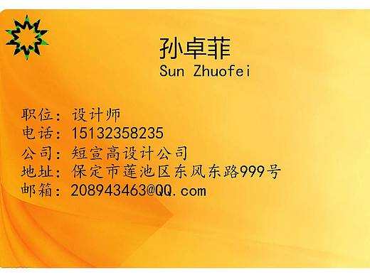 平面设计（个人主页-ZMzQ4NDM5ODA=） - 宣传物料 - 站酷设计师无渡1原创素材 - 站酷ZCOOL