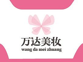 名片练习，横版、竖版各两套。