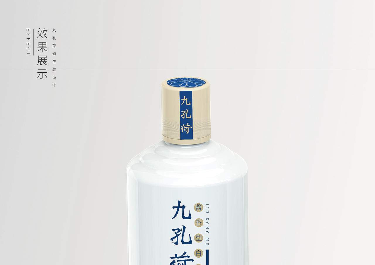 白酒包装设计（图ZMTg3NjE0OTA4） - 包装 - 站酷设计师予仁设计原创素材 - 站酷ZCOOL