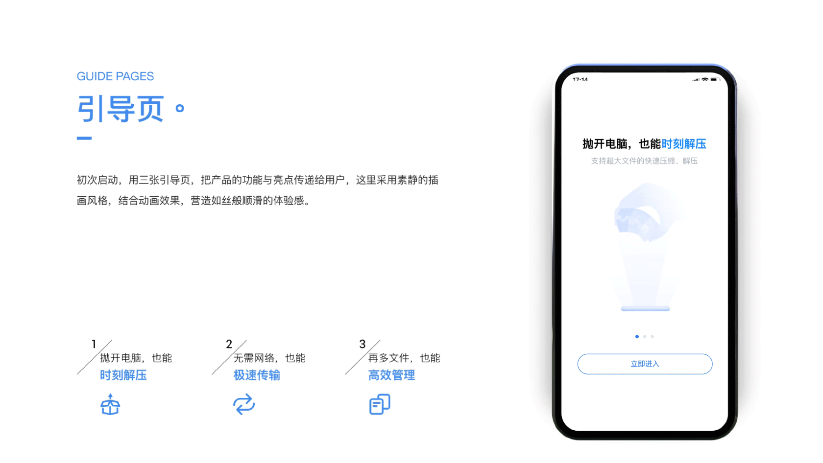 设计作品集_可交互版本