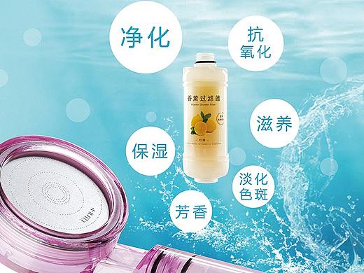 花灑（個人主頁-ZNDU4OTQxMzI=） - 宣傳物料 - 站酷設計師靈皇原創(chuàng)素材 - 站酷ZCOOL