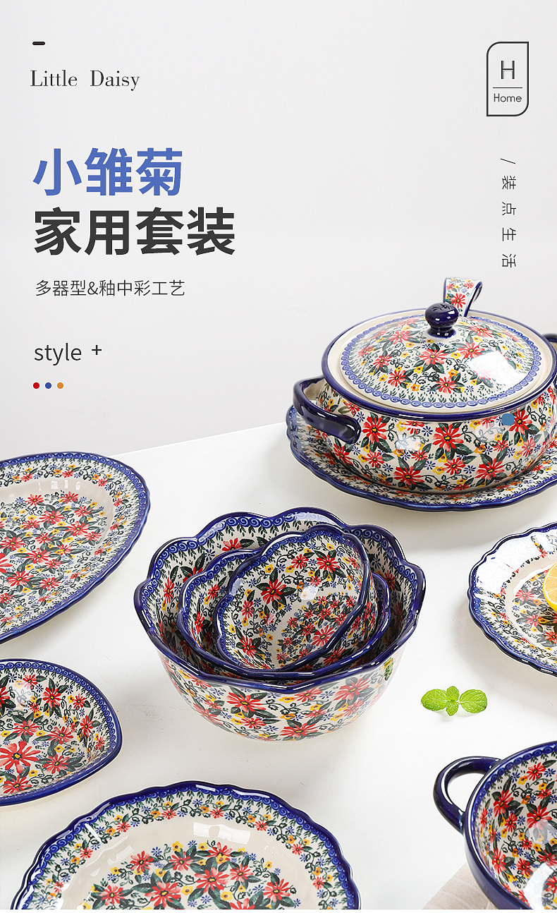 厨房陶瓷北欧餐具雏菊套装× 静物拍摄 | 电商产品摄影（图ZMjM5NTA4MDM2） - 产品摄影 - 站酷设计师有影视觉文化传媒原创素材 - 站酷ZCOOL