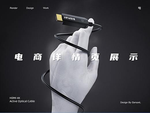 一些详情页