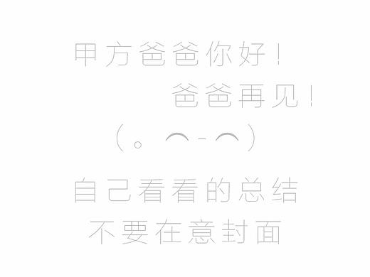 关于车[2017总结一]吉利品牌活动 活动倒计时 