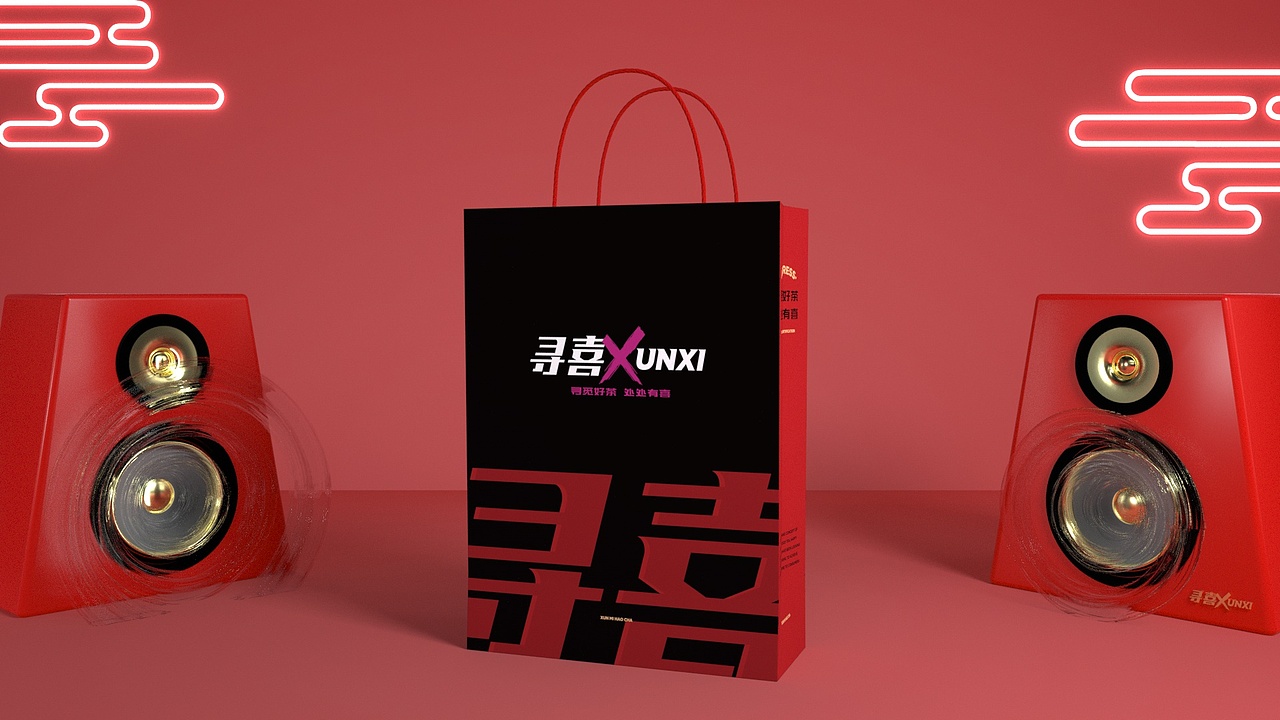寻喜产品渲染（图ZMTg0MDUzNDA4） - 产品 - 站酷设计师设计师风影原创素材 - 站酷ZCOOL