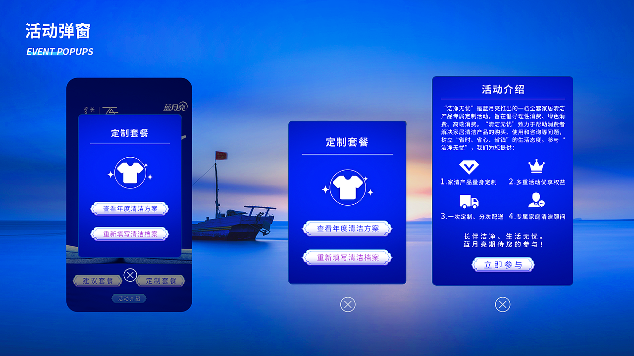 作品集（图ZMTkwNzMwOTIw） - APP界面 - 站酷设计师paperman丶原创素材 - 站酷ZCOOL
