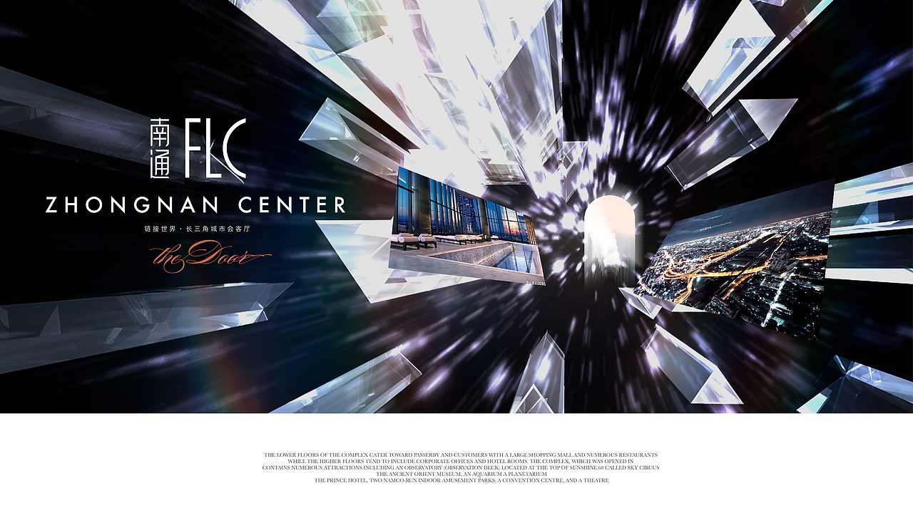 地产类-南通cbd公寓项目思考