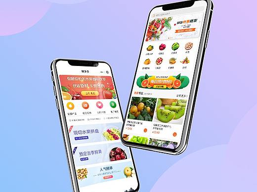 分销商城小程序