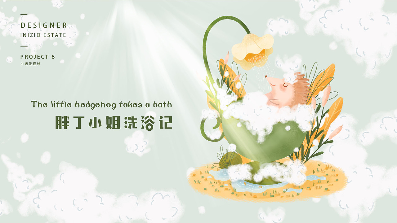 INIZIO ESTATE作品集（图ZMjU5ODYxMTg0） - 包装 - 站酷设计师云朵INOZIOESTATE原创素材 - 站酷ZCOOL