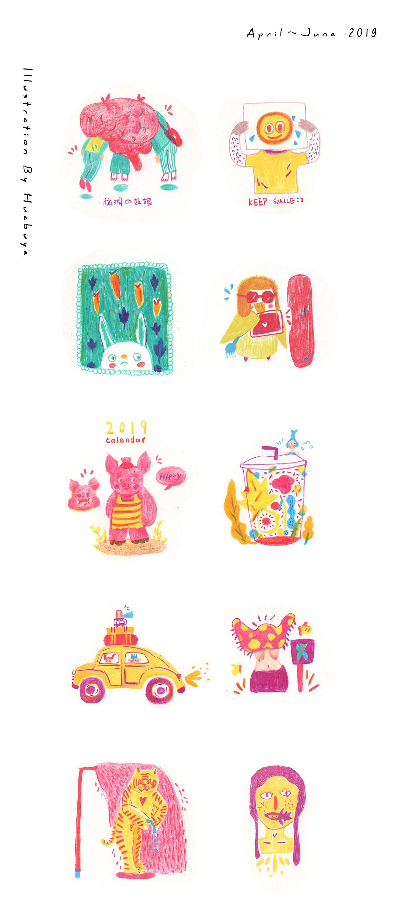 花不爷的随笔练习