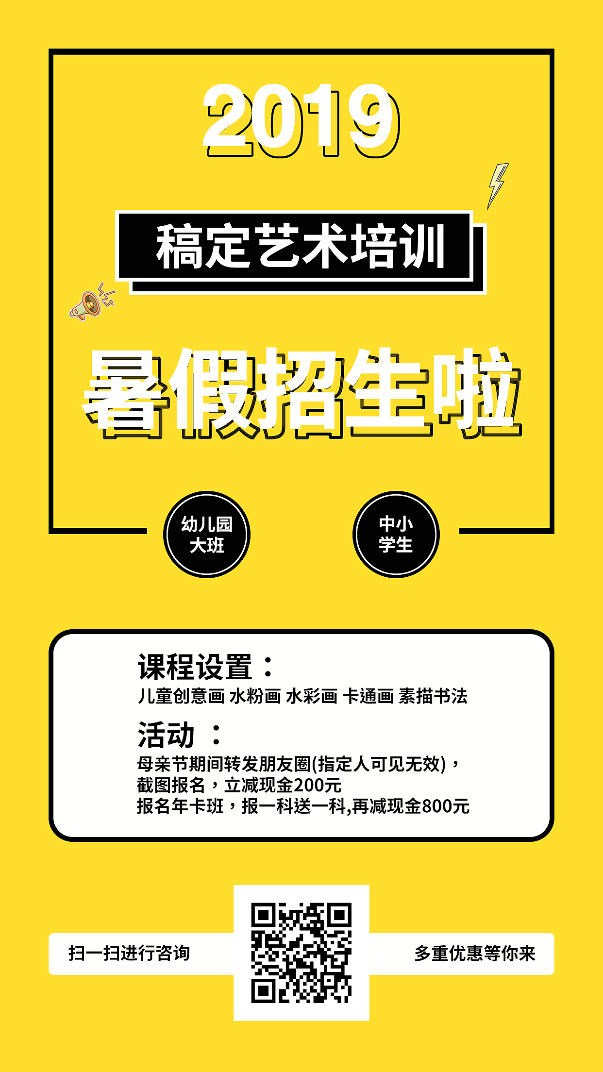 海报（图ZMTg1Mzg4MjQ4） - 其他UI - 站酷设计师红人都原创素材 - 站酷ZCOOL