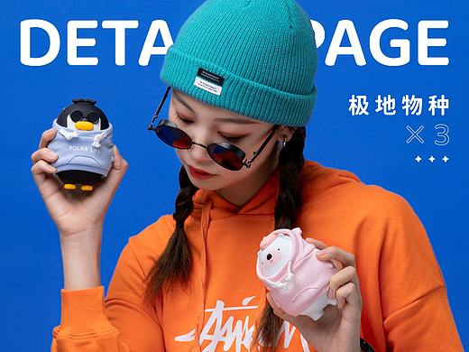 极地物种冬季新品详情拍摄 x 九猪创意