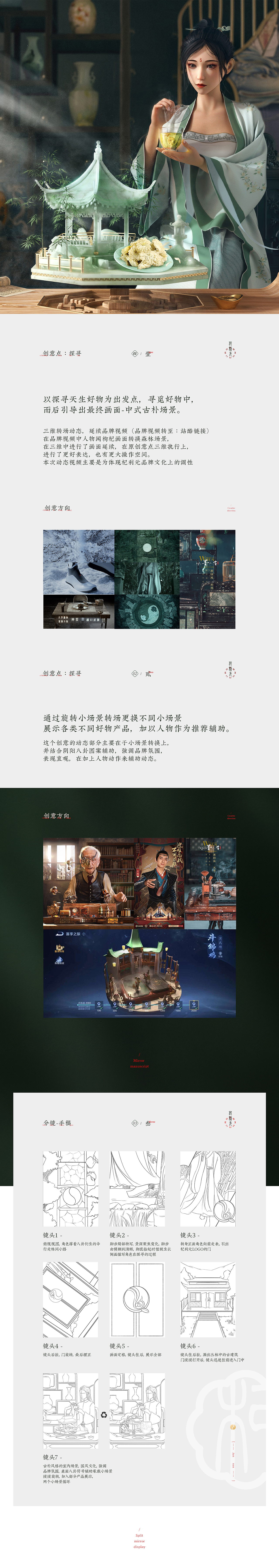九边行 X 杞利元  作品合集