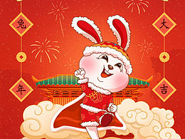 新春插画《兔飞猛进》