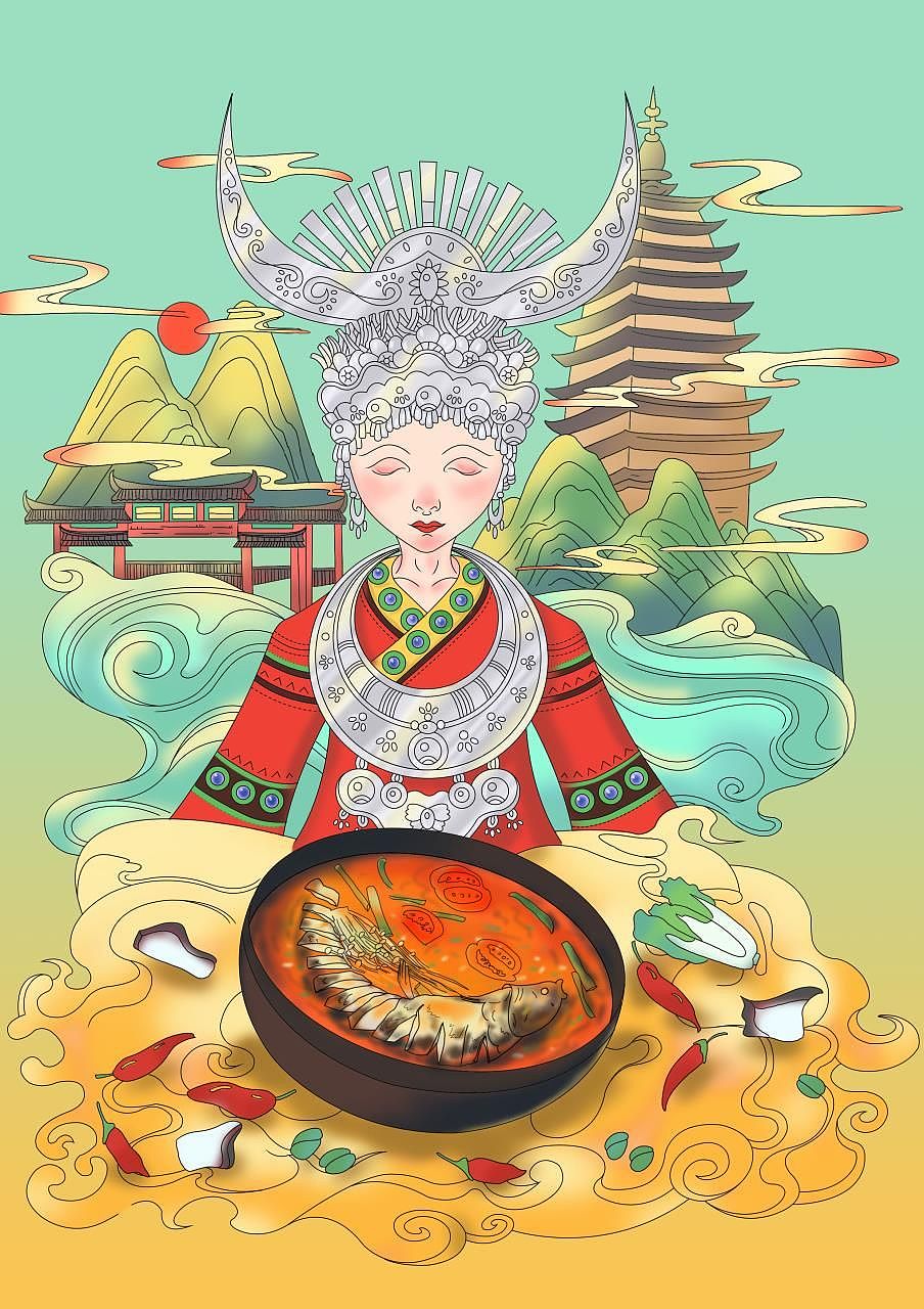 苗族美食插画