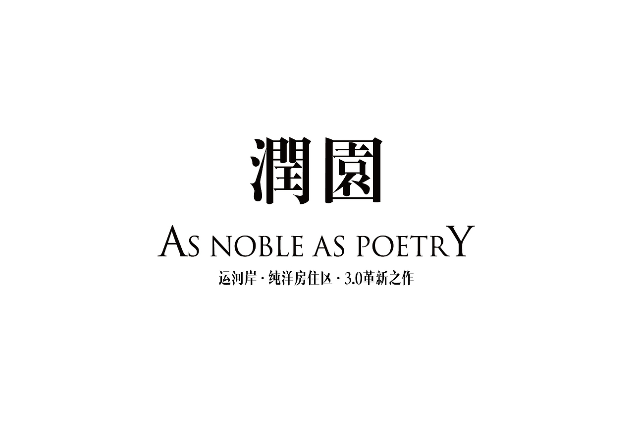 地产相关（图ZMjk5MTYxMTY=） - 其他平面 - 站酷设计师AFROWAN原创素材 - 站酷ZCOOL