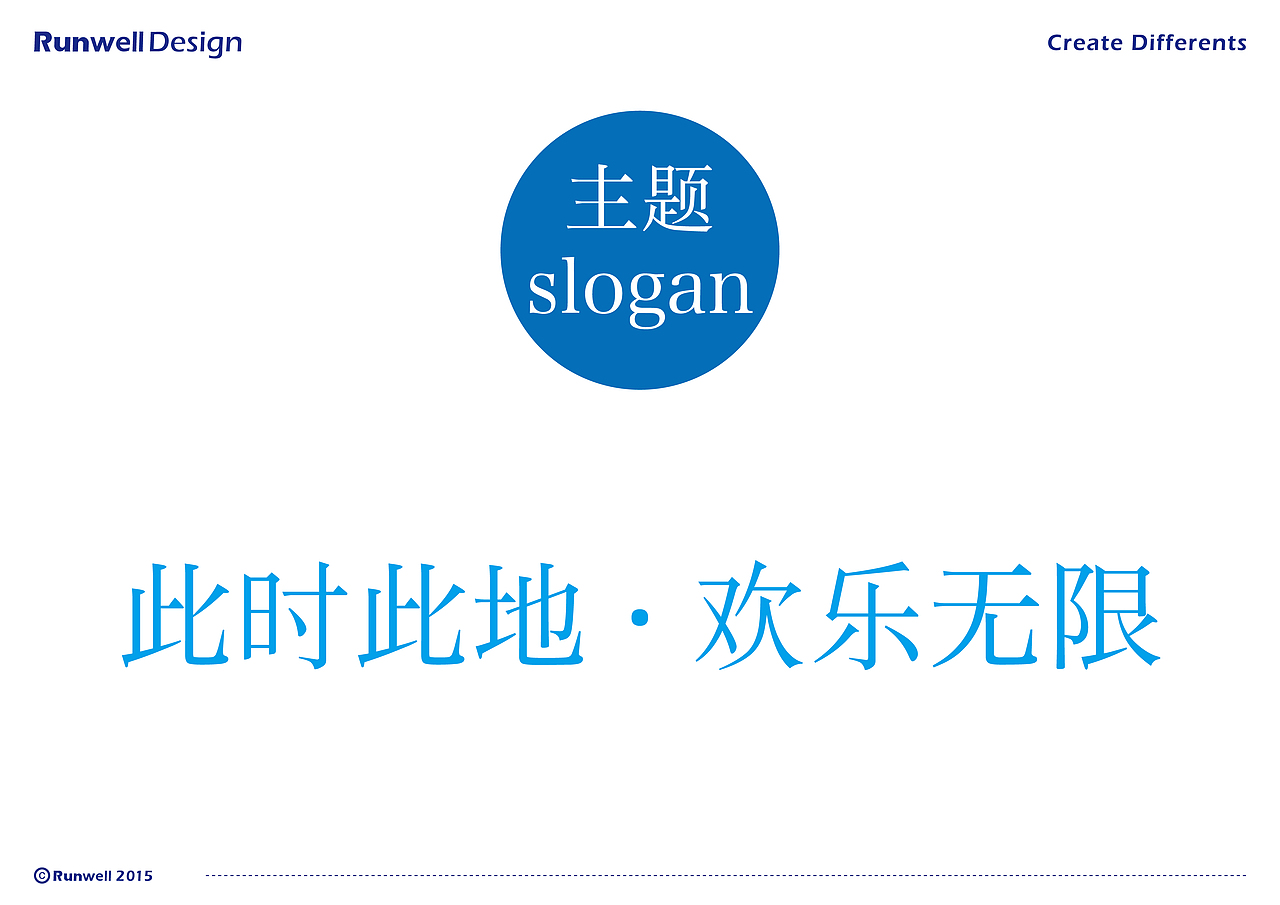 恒隆广场冰场吉祥物设计（图ZNTMzNTYyMDg=） - IP形象 - 站酷设计师佛系巍原创素材 - 站酷ZCOOL