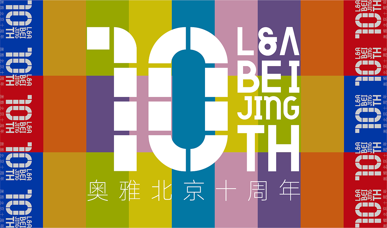 10th（图ZMjE5ODI3MzUy） - Logo - 站酷设计师kevin_kki原创素材 - 站酷ZCOOL