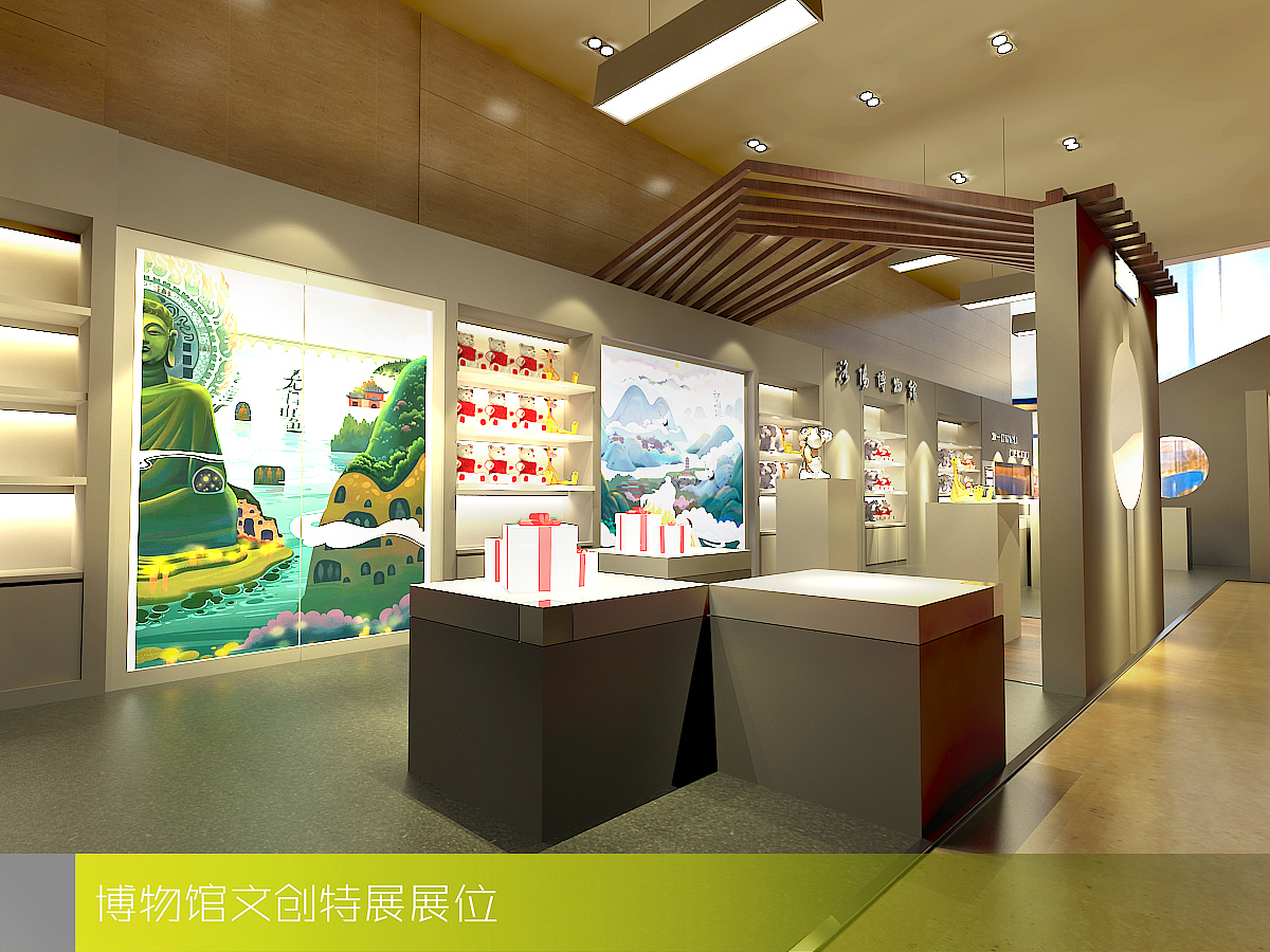 文创展厅