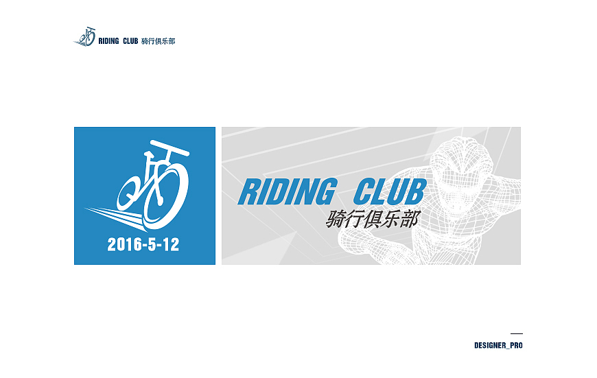 RIDING_CLUB（图ZNDg2OTAzNTY=） - Logo - 站酷设计师designer_pro原创素材 - 站酷ZCOOL