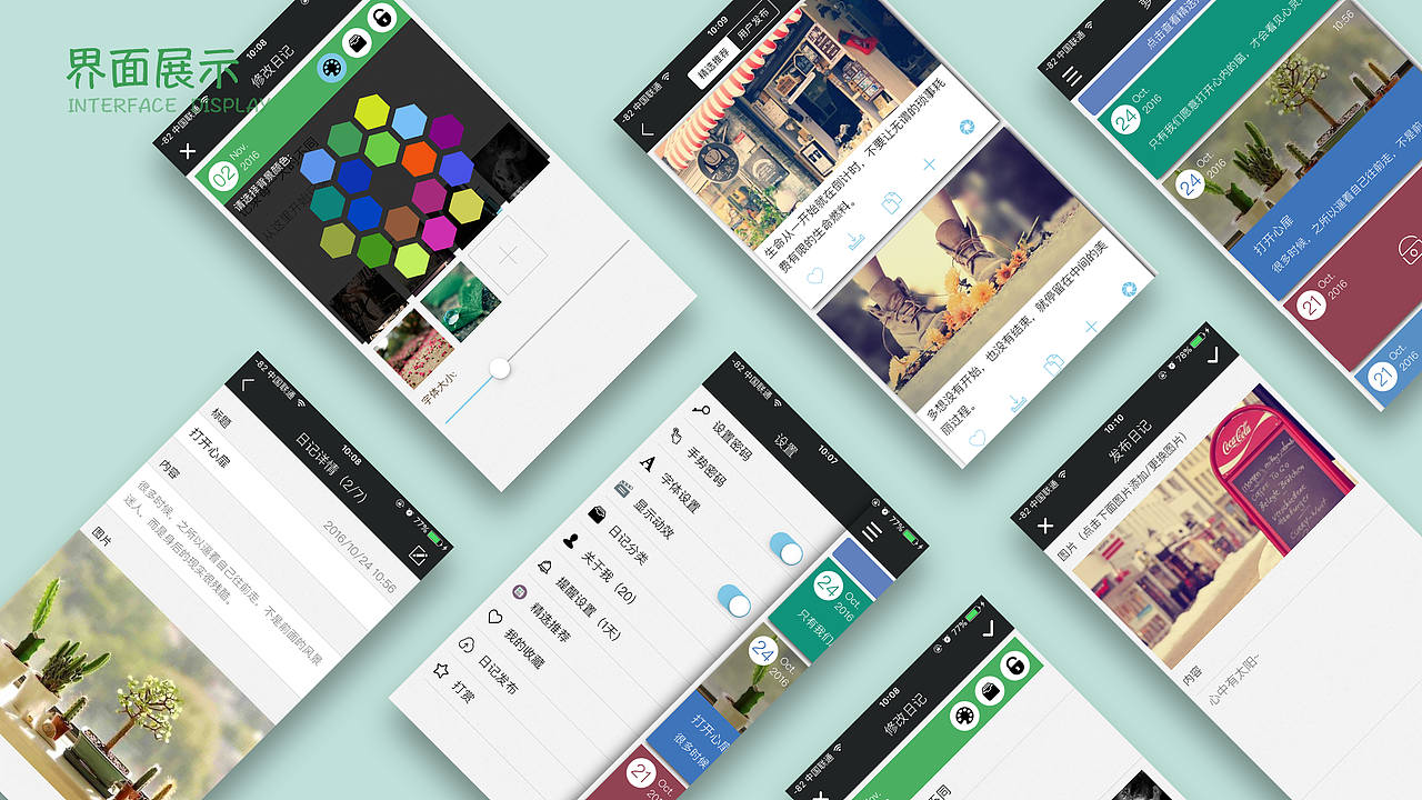 萝卜记（图ZNjU1MTM0Mjg=） - 图标 - 站酷设计师A浅浅时光原创素材 - 站酷ZCOOL