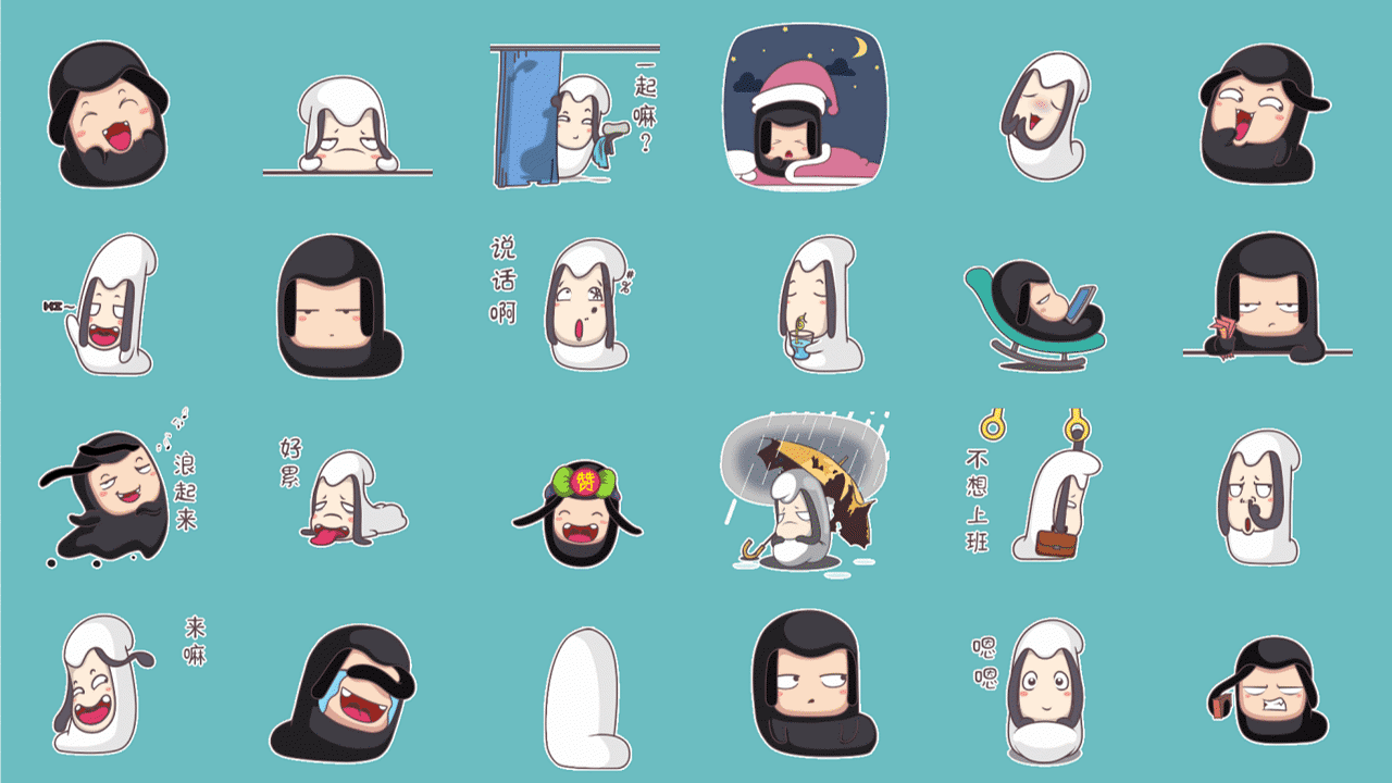 表情包合集（图ZMTQ3OTMwMzA4） - 动画片 - 站酷设计师貌似自然卷原创素材 - 站酷ZCOOL