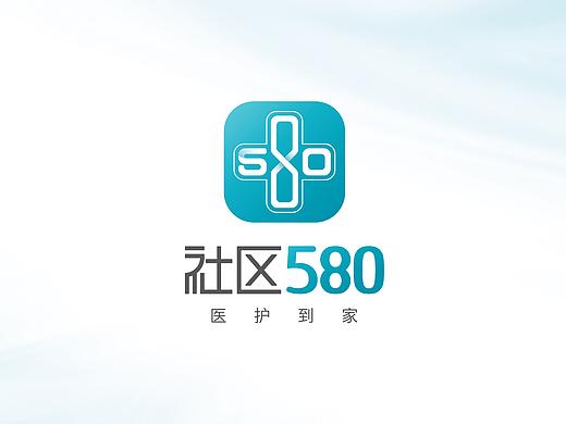 社区580诊疗APP | 品牌形象设计