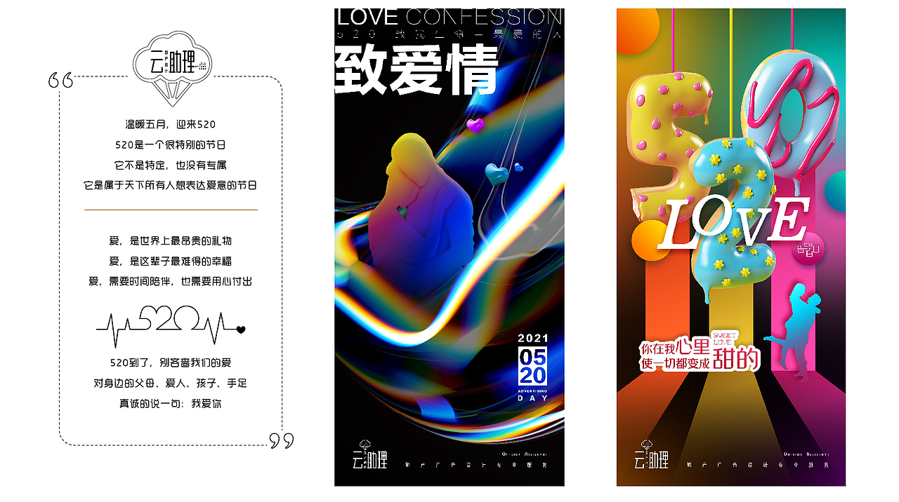 520致最爱做设计的你（图ZMjU0NjY5MTI0） - 海报 - 站酷设计师设计云助理原创素材 - 站酷ZCOOL