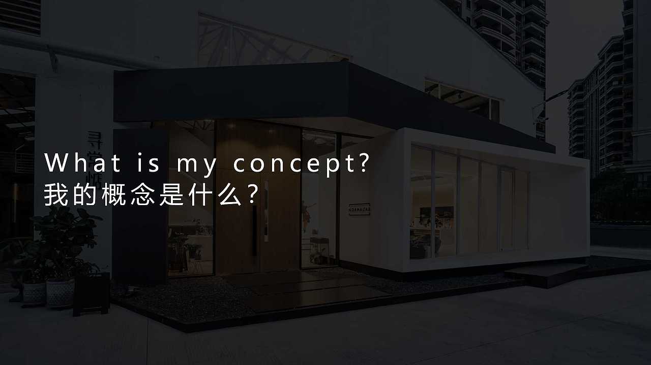 国家图书馆文创商店改造