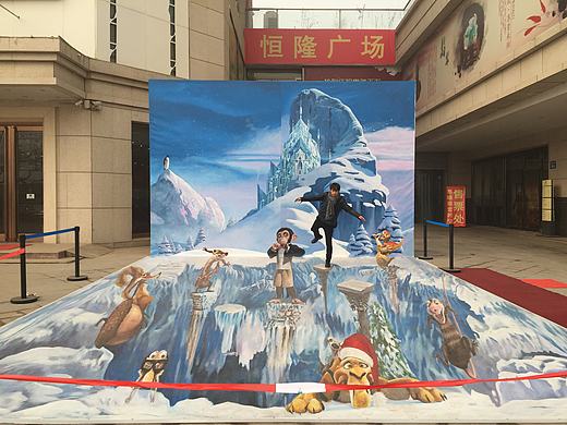 上海冰雪奇缘3D画