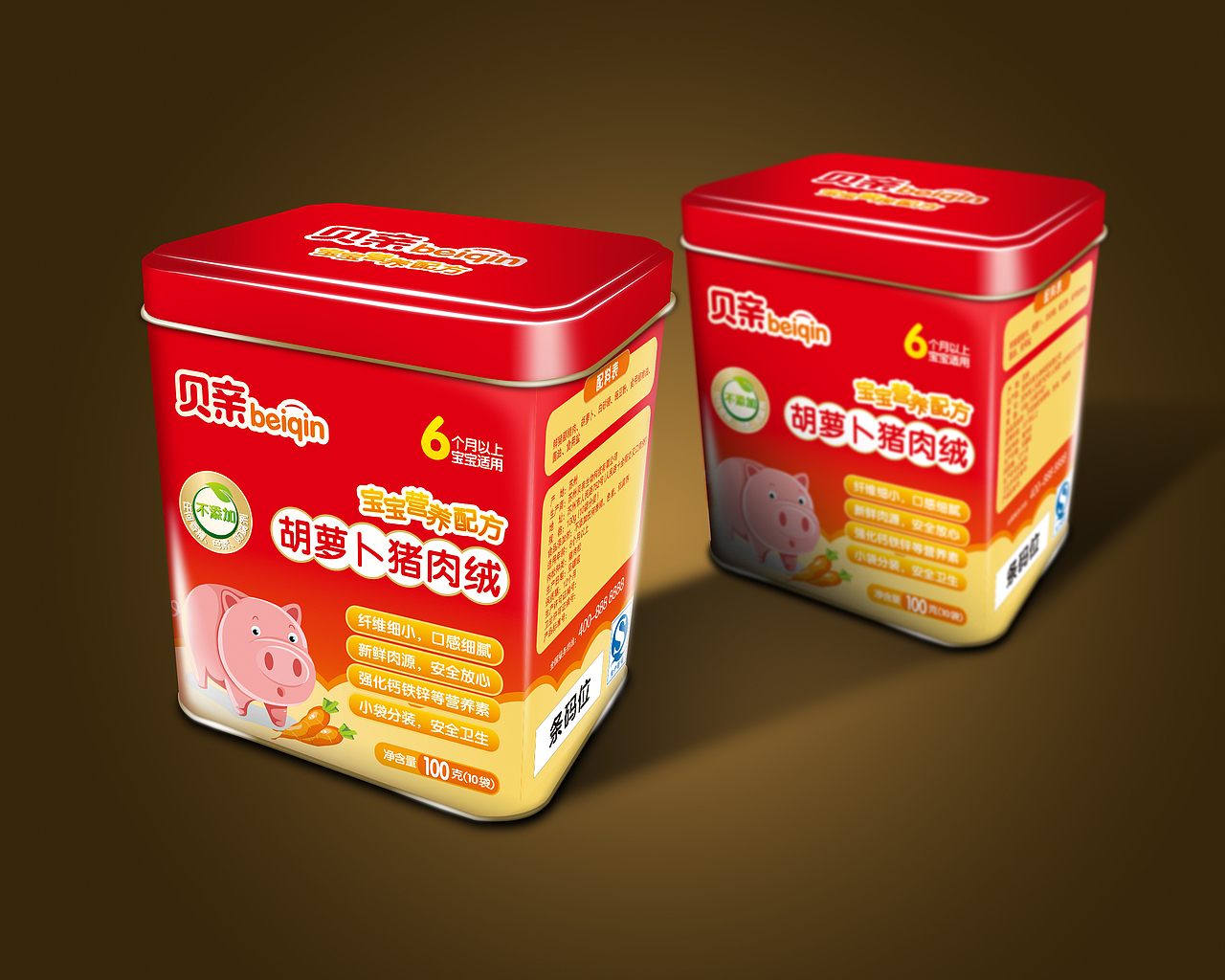铁罐包装（图ZNTIyMjI5Mg==） - 包装 - 站酷设计师zeroq87原创素材 - 站酷ZCOOL