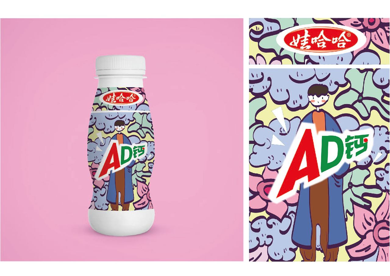 娃哈哈AD钙奶（图ZMTUwMjMyNDM2） - 包装 - 站酷设计师多啦A梦的吴妞妞原创素材 - 站酷ZCOOL