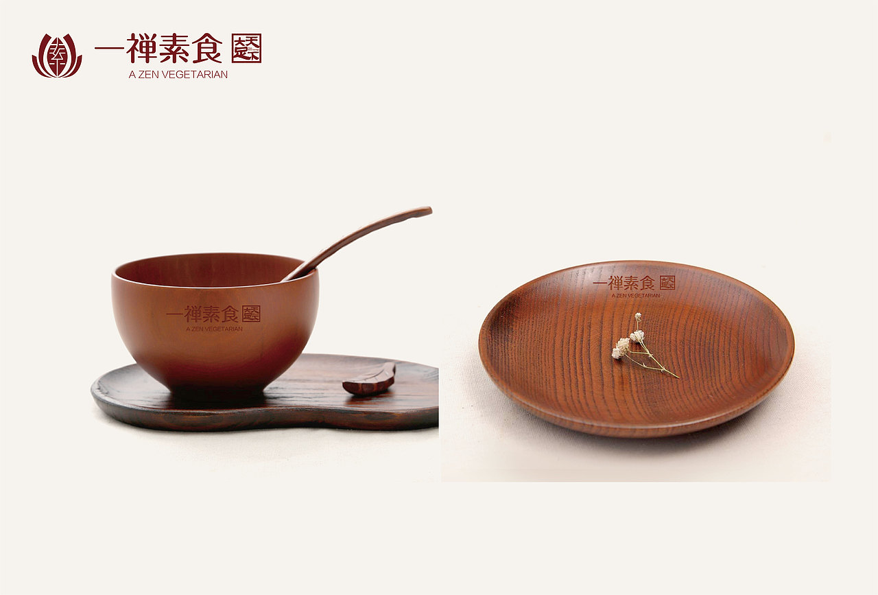 素食餐厅LOGO设计（图ZMTc5MDYwMzAw） - Logo - 站酷设计师钟于原创素材 - 站酷ZCOOL