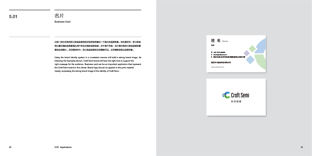 VI（图ZMjExMjM2OTg0） - 品牌 - 站酷设计师Tyrone_tutu原创素材 - 站酷ZCOOL