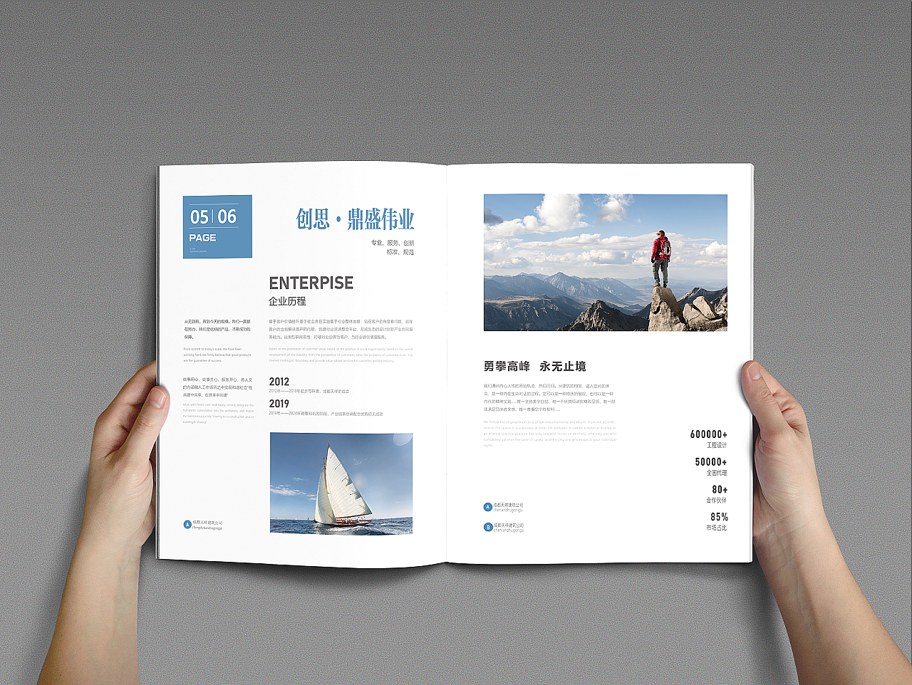 画册（图ZMjQ0MTAxODgw） - 书籍/画册 - 站酷设计师土豆鸡柳原创素材 - 站酷ZCOOL